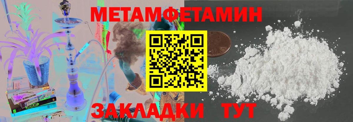 Сызрань  Амфетамин  OMG ССЫЛКА  АМФ Premium  Вход с VPN 