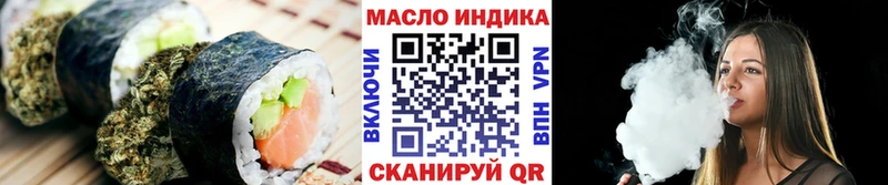 Печенье с ТГК марихуана  Сызрань 