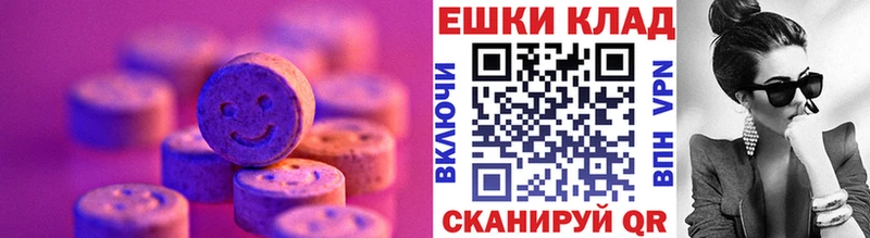 Экстази MDMA  Сызрань 