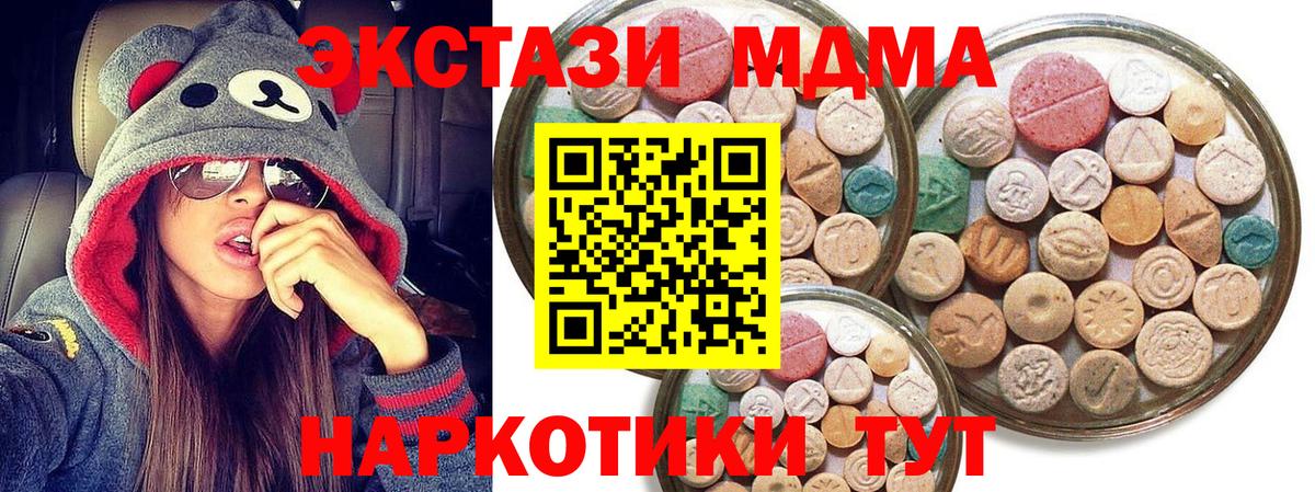 Сызрань  Ecstasy Philipp Plein  Вход с VPN  Ecstasy louis Vuitton 