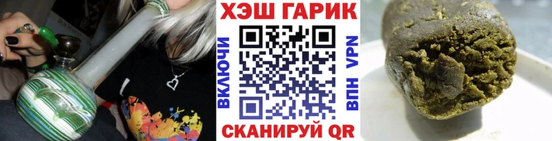 KRAKEN рабочий сайт  где можно купить   Сызрань  Гашиш 40% ТГК 