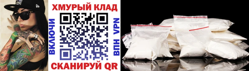 ГЕРОИН VHQ  даркнет сайт  дарк нет официальный сайт  Сызрань 