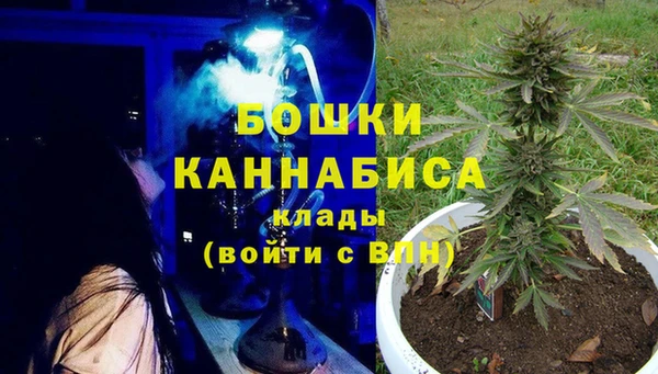 соль ск Покровск