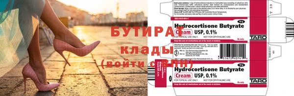 меф Покачи