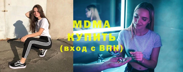 меф Покачи