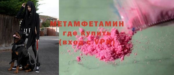 соль ск Покровск