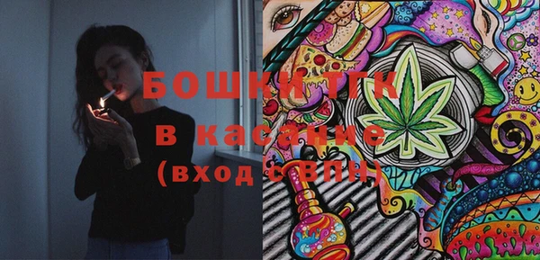 меф Покачи