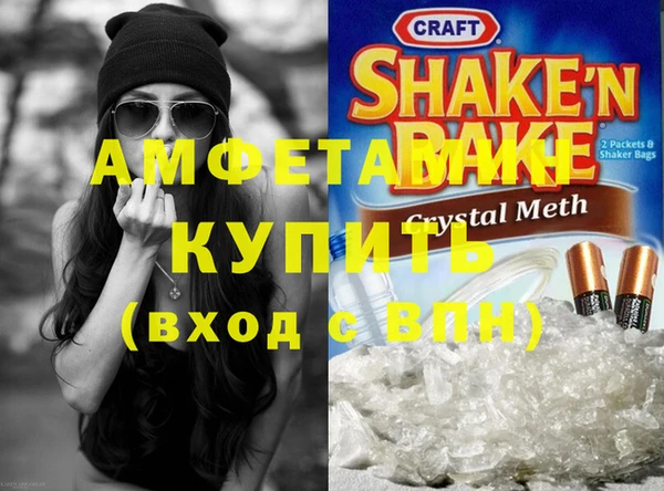 меф Покачи