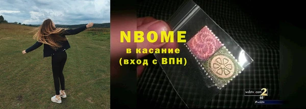 соль ск Покровск
