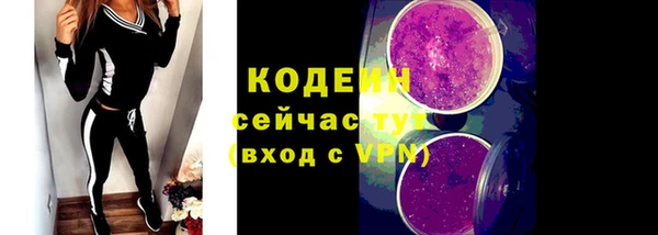 меф Покачи