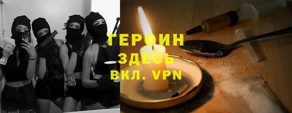 соль ск Покровск