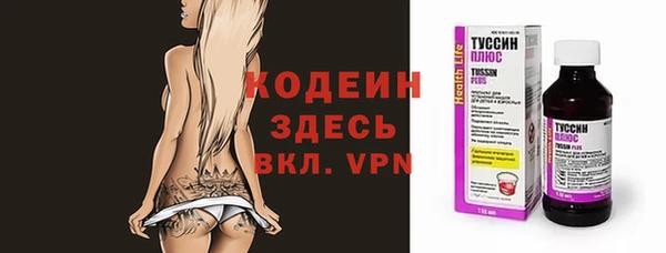 меф Покачи