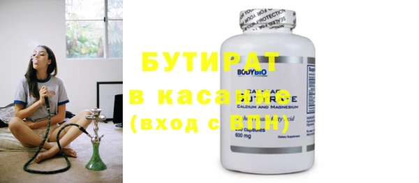 меф Покачи