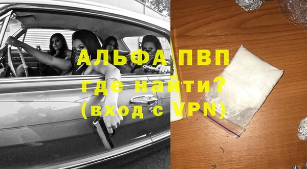 соль ск Покровск