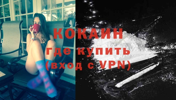соль ск Покровск