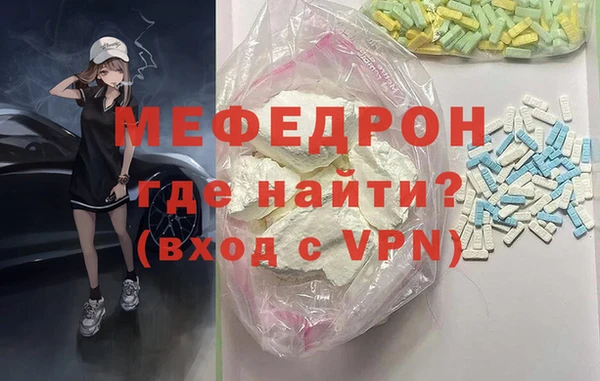 соль ск Покровск