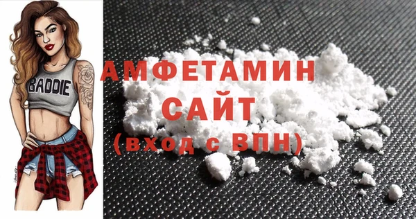 меф Покачи