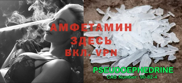 соль ск Покровск