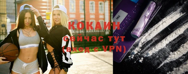 меф Покачи