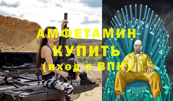 соль ск Покровск