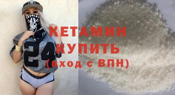 соль ск Покровск