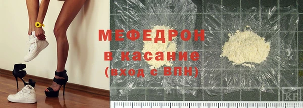 меф Покачи