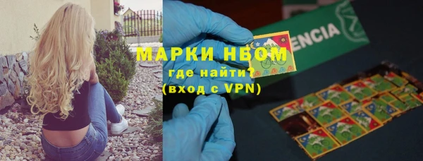 соль ск Покровск