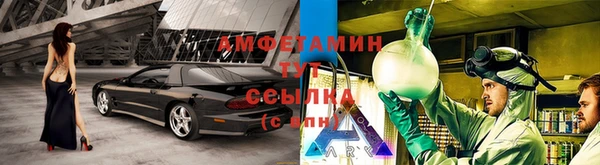 соль ск Покровск