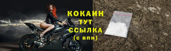 меф Покачи