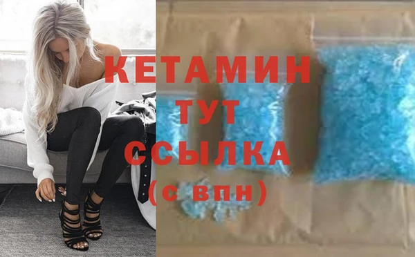 меф Покачи