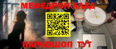 бутират Рузаевка