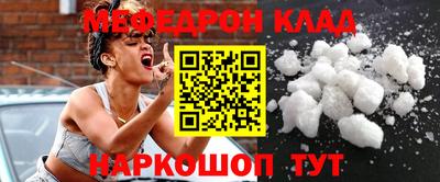 бутират Рузаевка