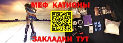 бутират Рузаевка