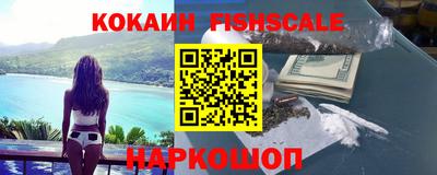мефедрон VHQ Рыбинск