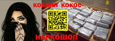 бутират Рузаевка