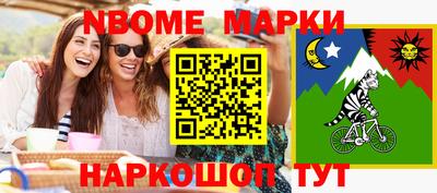 мефедрон VHQ Рыбинск