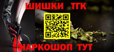 мефедрон VHQ Рыбинск