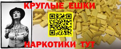бутират Рузаевка