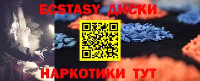 бутират Рузаевка