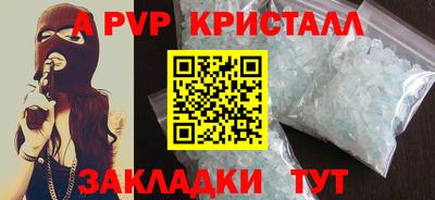бутират Рузаевка