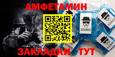 мефедрон VHQ Рыбинск