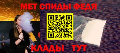 мефедрон VHQ Рыбинск