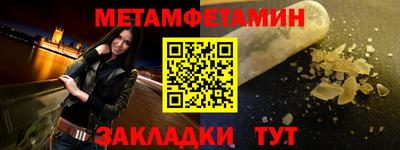 бутират Рузаевка