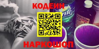 мефедрон VHQ Рыбинск