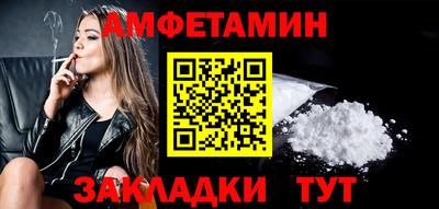 мефедрон VHQ Рыбинск