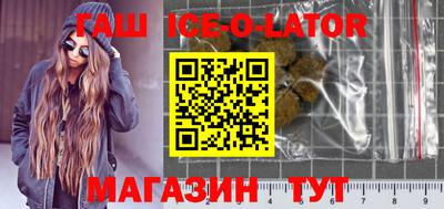 бутират Рузаевка