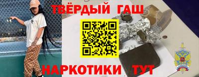 бутират Рузаевка