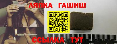 бутират Рузаевка