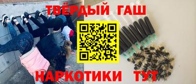 мефедрон VHQ Рыбинск