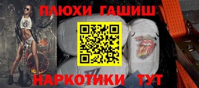 мефедрон VHQ Рыбинск